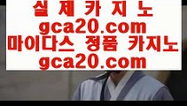 해외카지노불법   라이브바카라- ( ㏂ 【 gca13.com 】 ㏘ ) -라이브바카라 바카라사이트주소 카지노사이트   해외카지노불법