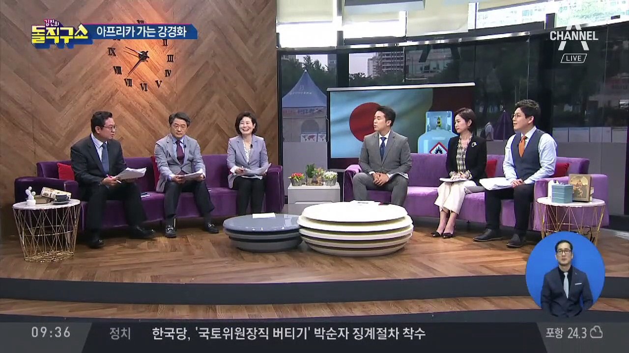 한일 갈등 심각한데…강경화 외교장관은 아프리카 순방