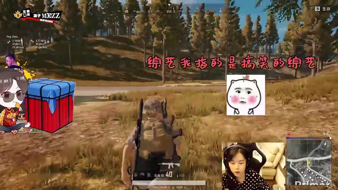 绝地求生沫子：这也可以？沫子直播拍陈赫马屁效果显著，竟当场发红包庆祝