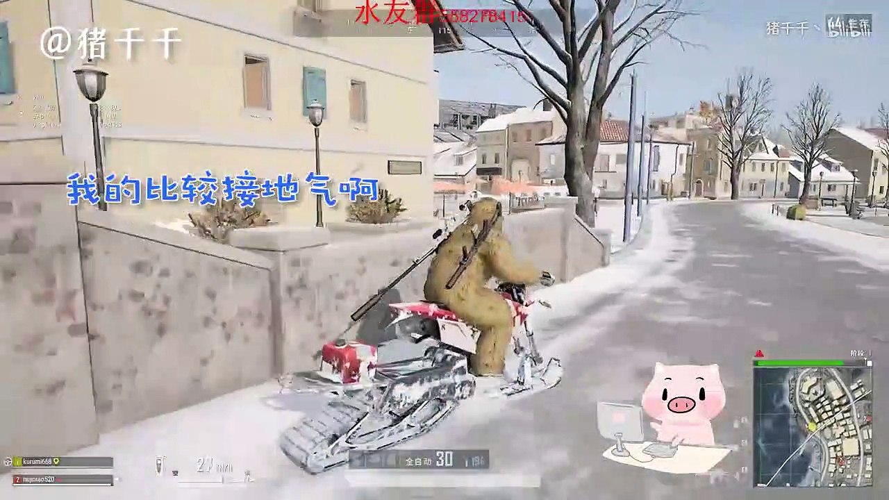 绝地求生猪千千：吃鸡里和单身狗队友掰头土味情话，单身学了准没错