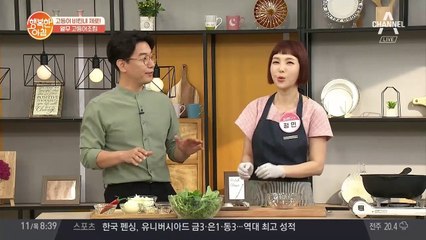비린내 제로! 영양 가득 '열무 고등어조림' (밥도둑이 여기 있네♥)
