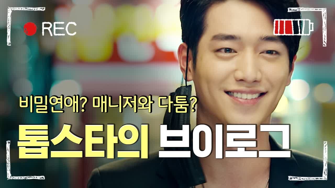 [#남들탐구생활] 목욕탕 가는 서강준의 일상, 가만히 있어도 참 재미있는 얼굴천재 서강준 브이로그-vlog! (설참) | #매력티비 | #Diggle