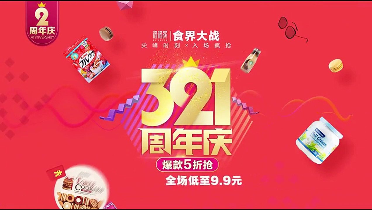 真珠夫人05