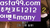 【파워볼받치기】†【 asta99.com】 ᗔ【추천코드1212】ᗕ ༼·͡ᴥ·༽파워볼점검【asta99.com 추천인1212】파워볼점검✅ 파워볼 ౯파워볼예측 ❎파워볼사다리  ౯파워볼필승법౯ 동행복권파워볼✅ 파워볼예측프로그램 ❎파워볼알고리즘 ✳파워볼대여 ౯파워볼하는법౯ 파워볼구간❇【파워볼받치기】†【 asta99.com】 ᗔ【추천코드1212】ᗕ ༼·͡ᴥ·༽