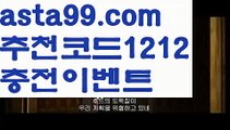 【골드카지노】٩๏̯͡๏۶【 asta99.com】 ⋟【추천코드1212】ᗕ ∰온라인카지노주소【asta99.com 추천인1212】온라인카지노주소✅카지노사이트✅ 바카라사이트∬온라인카지노사이트♂온라인바카라사이트✅실시간카지노사이트♂실시간바카라사이트ᖻ 라이브카지노ᖻ 라이브바카라ᖻ【골드카지노】٩๏̯͡๏۶【 asta99.com】 ⋟【추천코드1212】ᗕ ∰