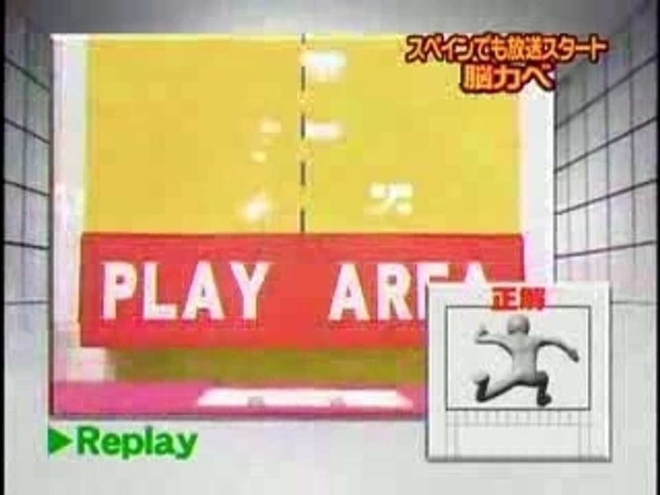Japan Human Tetris Episode 3