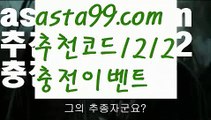 ||zkwlshrpdla||【 asta99.com】 ⋟【추천코드1212】바카라사이트쿠폰【asta99.com 추천인1212】바카라사이트쿠폰✅카지노사이트✅ 바카라사이트∬온라인카지노사이트♂온라인바카라사이트✅실시간카지노사이트♂실시간바카라사이트ᖻ 라이브카지노ᖻ 라이브바카라ᖻ ||zkwlshrpdla||【 asta99.com】 ⋟【추천코드1212】