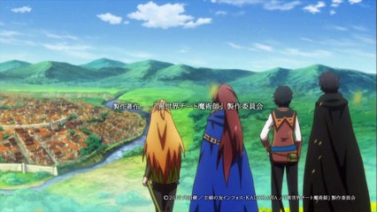 מכשפים רמאים מעולם אחר פרק 1