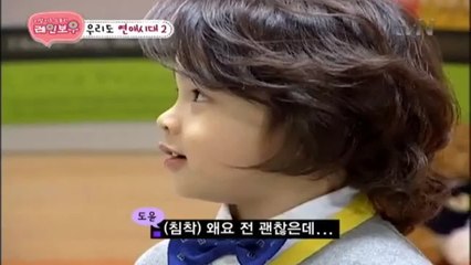 마음에 드는 짝꿍을 향한 최종 고백의 시간!