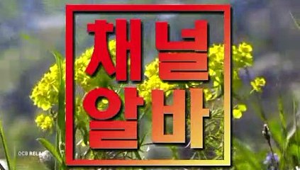 ┗ 채널알바닷COM ┛ 영통풀싸롱 첫알바추천초보가능 텐프로토일만근무 언니알바 목동풀싸롱