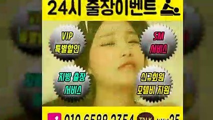 동작출장안마 믿음100%ᛓ Ø1Ø-6588-2354 ［카톡 ww25］ 동작전지역출장마사지샵 ᚮ 동작출장여대생 ᚥ 동작출장안마 ռ 동작마사지 Րլձ