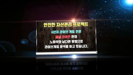 사다리픽 가장 쉽고 빠른 루트