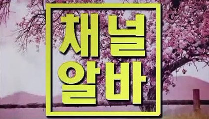 분당건마 ▷ 채널알바.COM ◁ 대구풀싸롱 유흥업소취업 평촌단란주점 충남아로마