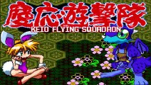 Keio Flying Squadron Cheats Part 2