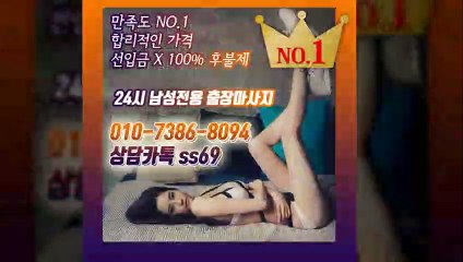인제출장안마 후불100%ᚶ Ø1Ø-7386-8Ø94 ↗카톡 ss69↖ 인제전지역출장마사지샵 ᚦ 인제출장여대생 ᛘ 인제출장안마 ջ 인제마사지 Իծչ