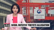Trade ministry refutes Tokyo's allegation Seoul exported Japanese strategic items to N. Korea
