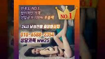 부천출장안마 믿음100%ᚰ Ø1Ø_6588_2354 ▷카톡 ww25◁ 부천전지역출장마사지샵 ᛛ 부천출장여대생 ᛪ 부천출장안마 Ս 부천마사지 զոՂ