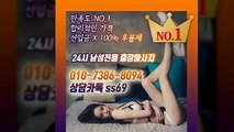 중구출장안마 예약100%ᚭ Ø1Øm7386m8Ø94 《 카톡 ss69 》 중구전지역출장마사지샵 ᛅ 중구출장여대생 ᛜ 중구출장안마 ջ 중구마사지 Իռո