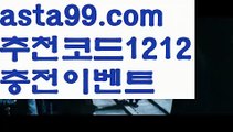 ||실전카지노||【 asta99.com】 ⋟【추천코드1212】7️⃣인터넷카지노사이트【asta99.com 추천인1212】인터넷카지노사이트✅카지노사이트✅ 바카라사이트∬온라인카지노사이트♂온라인바카라사이트✅실시간카지노사이트♂실시간바카라사이트ᖻ 라이브카지노ᖻ 라이브바카라ᖻ7️⃣||실전카지노||【 asta99.com】 ⋟【추천코드1212】