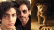 The Lion King Teaser: Shahrukh Khan fans react on Aryan Khan's voice | FilmiBeat