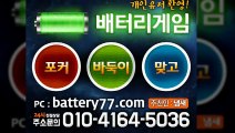 크로바맞고 OROR10.COM 크로버맞고