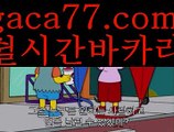 【실시간】【바카라사이트쿠폰】온라인카지노사이트  ( Ε禁【 마이다스카지노。ＣoＭ 】銅) -바카라사이트추천 인터넷바카라사이트 바카라필승법 필리핀카지노후기 인터넷카지노사이트추천【실시간】【바카라사이트쿠폰】