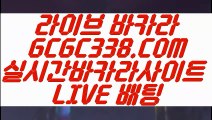 【아바타배팅 】【카지노 게임종류】 【 GCGC338.COM 】88카지노✅ 실시간바카라 바둑이【카지노 게임종류】【아바타배팅 】