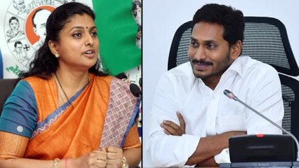 ఫైర్ బ్రాండ్‌ రోజాకు కీల‌క‌ ప‌ద‌వి || YCP MLA Roja Appointed As APIIC Chairman || Oneindia Telugu