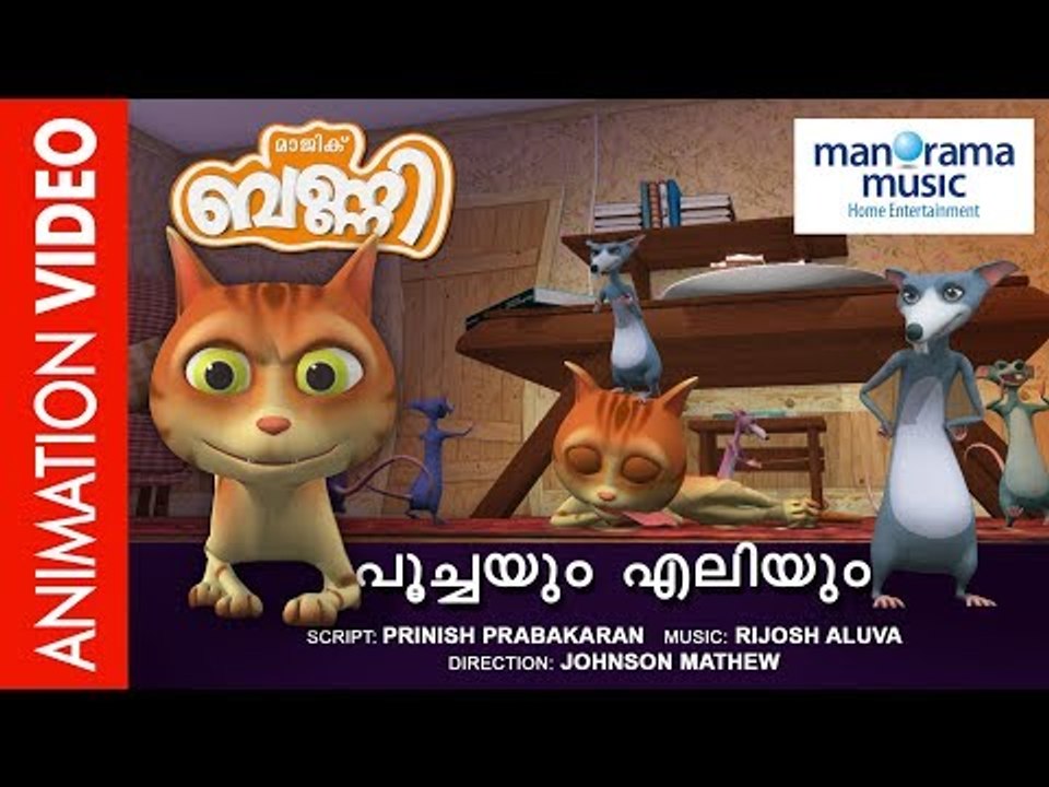 POOCHAYUM ELIYUM | ANIMATION  STORY | MAGIC BUNNY