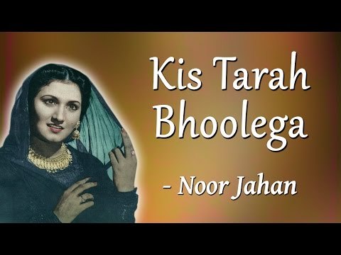 Kis Tarah Bhoolega Dil - Noor Jahan Songs