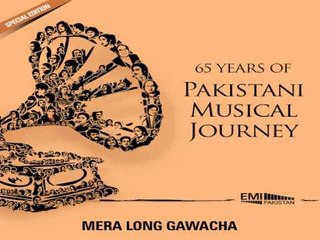 Mera Long Gawacha