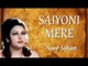 Sayoni Mere Dil Da Jani - Noor Jahan  Songs