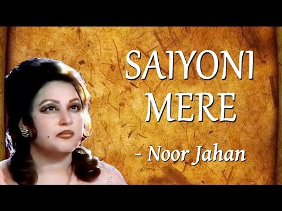 Sayoni Mere Dil Da Jani - Noor Jahan  Songs