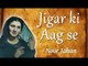 Jijar Ki Aag Se Iss Dil Ko - Noor Jahan  Songs