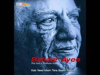 Kab Yaad Main Tera Saath Nahin