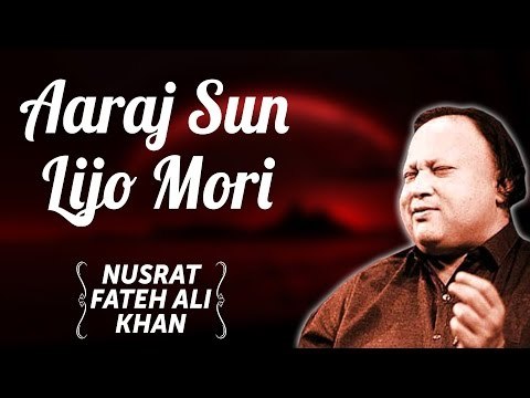 Aaraj Sun Lijo Mori | Nusrat Fateh Ali Khan Songs | Songs Ghazhals And Qawwalis