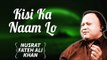Kisi Ka Naam Lo | Nusrat Fateh Ali Khan Songs | Songs Ghazhals And Qawwalis