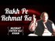 Rukh Pe Rehmat Ka | Nusrat Fateh Ali Khan Songs | Songs Ghazhals And Qawwalis