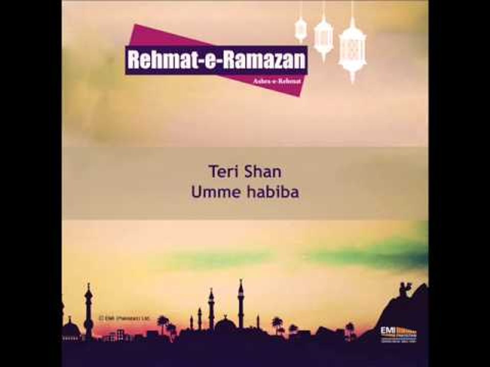 Teri Shan  | Ashra-e-Rehmat | Rehmat-e-Ramzan
