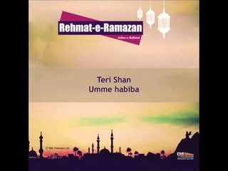 Teri Shan  | Ashra-e-Rehmat | Rehmat-e-Ramzan