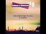 Saba Madine Agar Ho Jana  | Ashra-e-Rehmat | Rehmat-e-Ramzan