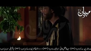 Dosti kya hai - What is Friendship - Dost Kon hai - Imam Ali as says - Mehrban Ali