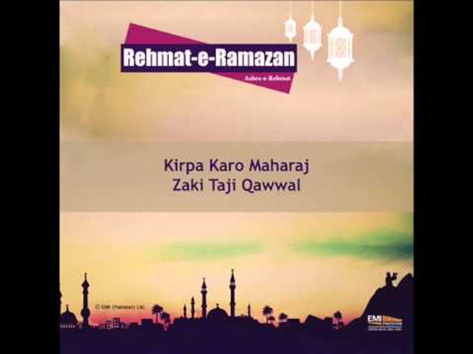 Kirpa Karo Maharaj  | Ashra-e-Rehmat | Rehmat-e-Ramzan