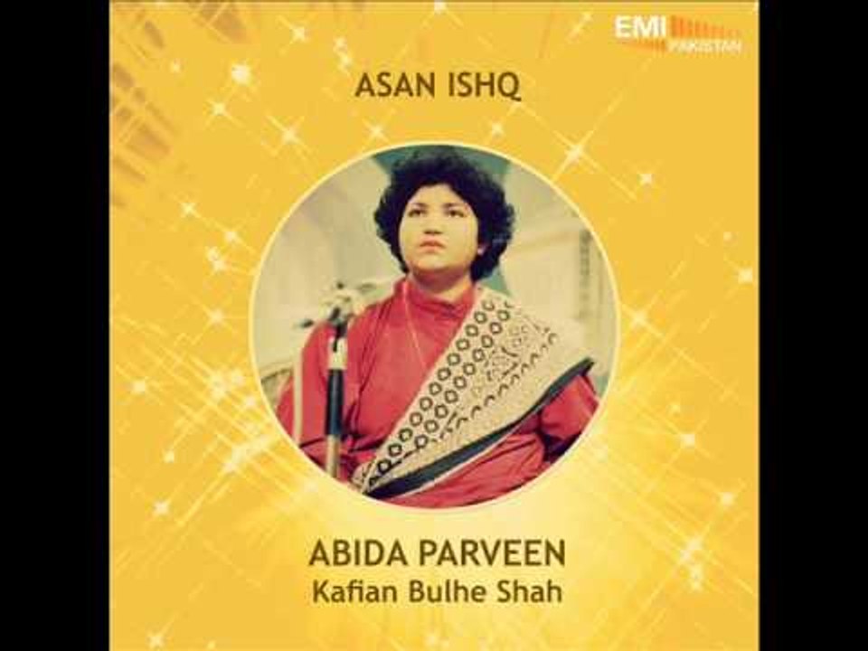 Asan Ishq