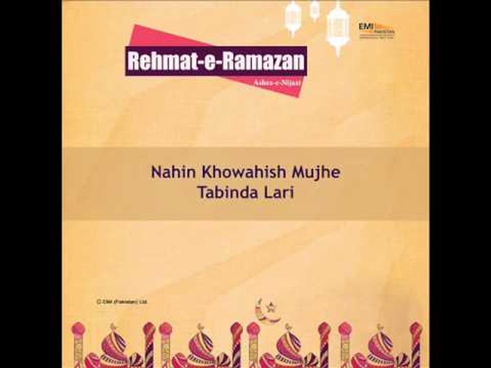 Nahin Khowahish Mujhe