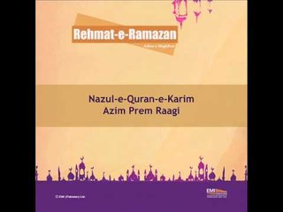 Nazul-e-Quran-e-Karim | Ashra-e-Maghfirat | Rehmat-e-Ramzan