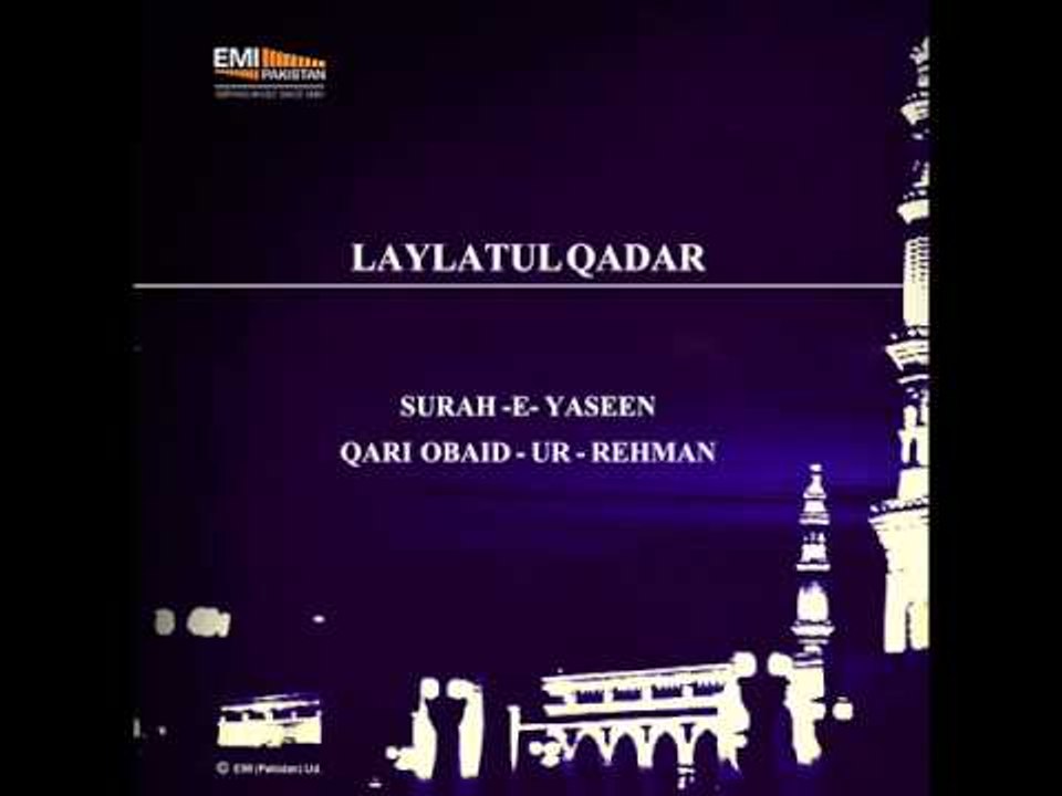Surah-e-Yaseen