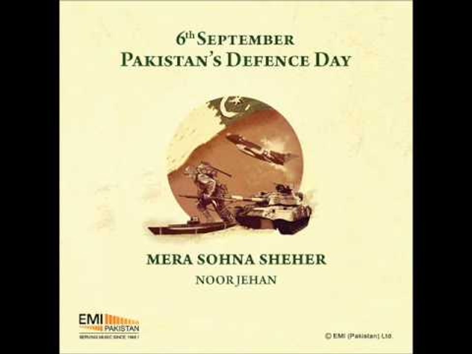 Mera Sohna Sheher