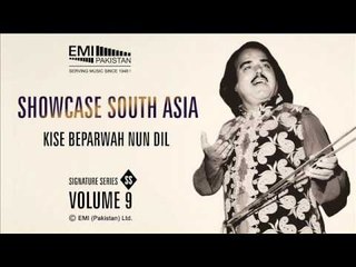 Kise Beparwa Nun Dil | Alam Lohar | Showcase South Asia - Vol.9