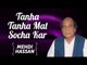 Tanha Tanha Mat Socha Kar (Ghazal) by Mehdi Hassan | Kehna Usey